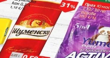Домати белени на кубчета