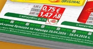 Tuc Бисквити крекер