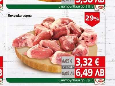 Пилешки маншон овкусен