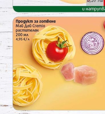 my day Cremio Продукт за готвене Май Дей Cremio растителен