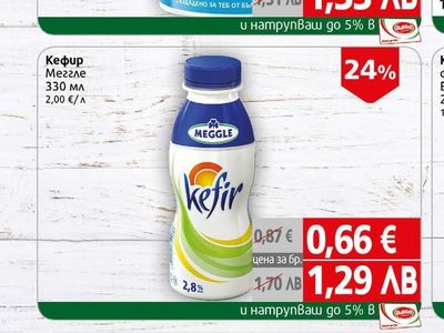 Мизия Милк Кисело мляко Мизия Милк 2%