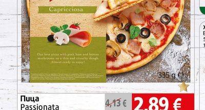 Passionata Пица Passionata Thin & Crunchy Capricciosa
