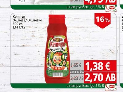 World of Taste Картофи прави