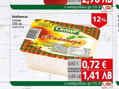 Олинеза/Олинезко Кетчуп