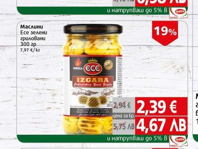 Кълцаница пилешка в було