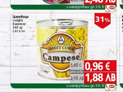 Heinz Боб червен
