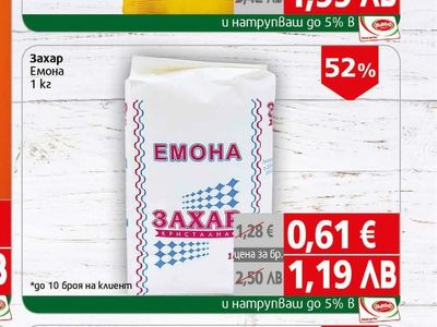 Кръстев Ориз български