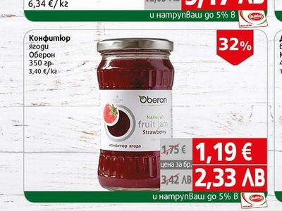 Оберон Конфитюр Ягоди