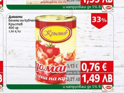Pummaro Minerva Домати пасирани