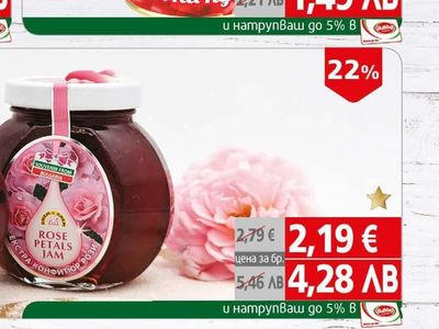 Кръстев Домати белени на кубчета