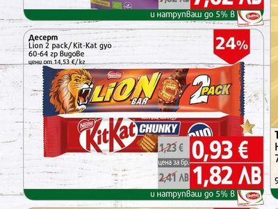 Bettr БИО Безглутенов микс курабийкu/Бананов хляб
