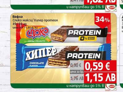 Nestle Десерт Lion 2 pack/Kit-Kat gyo