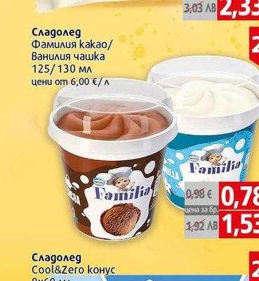 Zielona Budka ZB Ванилия 90 мл