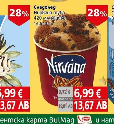 Коктайл коктейл чаша 100 гр