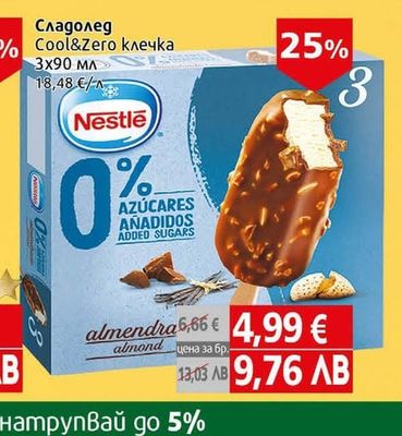 Magnum Магнум LB червен чийзкейк 140 мл