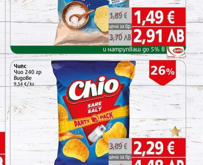 Lay's Чипс Лейс печен