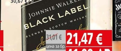 Yucku Jack Daniel's