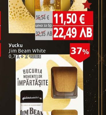 Пенливо Вино Zarea Royal Gold