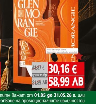 Yucku Glenmorangie 12Yo