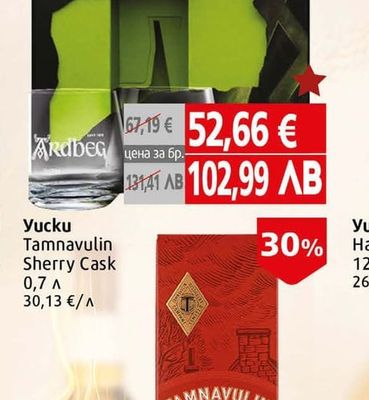 Yucku Ardbeg 10Yo