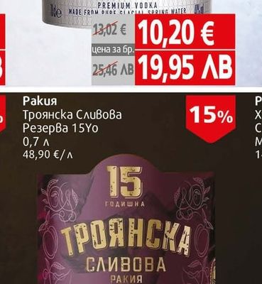 Bogka Финландия