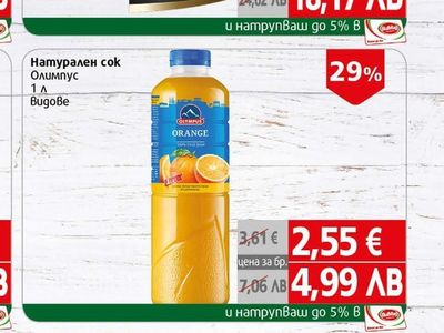 Straldjanska Ракия Стралджанска мускатова отлежала