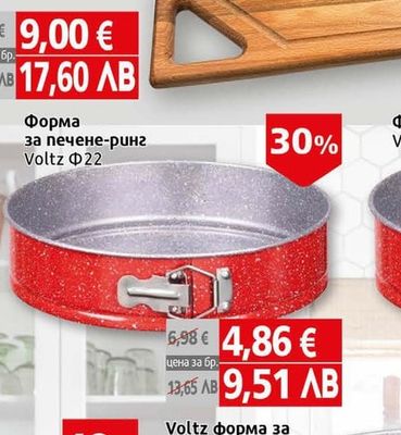 Дървена дъска бук Видове