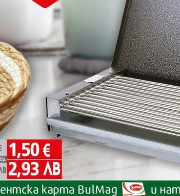Voltz Voltz форма за кекс 25/8,5см / ринг Ф28