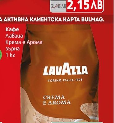 Ябълка Гала ІІ