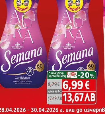 Semana Aura Омекотител Семана Аиra