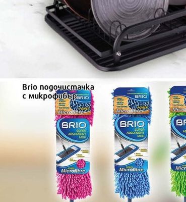 Brio сушилник за съдове сребрист / черен