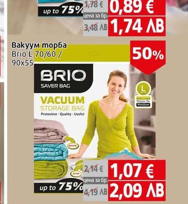 Brio Вакуум торба Brio L 70/60 / 90x55