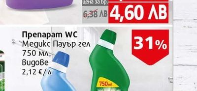 Medix Препарат универсален / за подови настилки