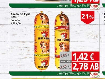 Sheba Храна Sheba пауч