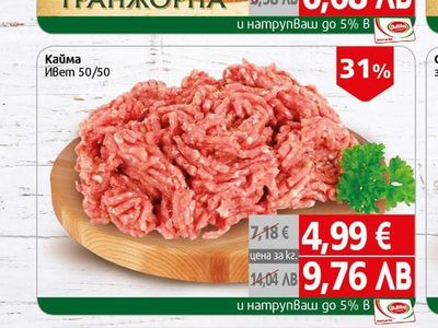 Кайма Ивет 50/50