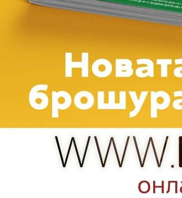 Milka Шоколад Милка екстра