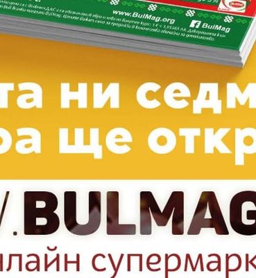 Пиринско Бира