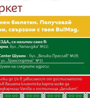 Futuro Baby Течен перилен препарат