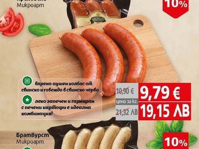 Микроарт Краковски
