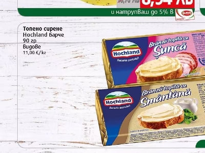 Сакарски Гьобек Сакарски