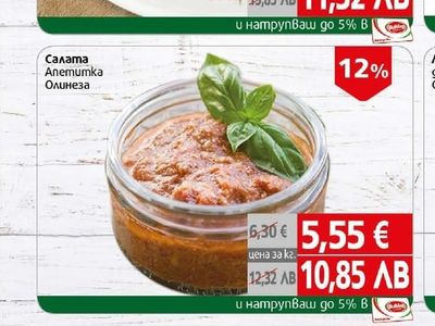 Веселина Салата рулца от раци Веселина