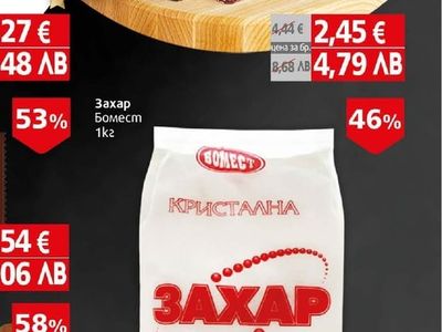 Елит Мес Амбарица