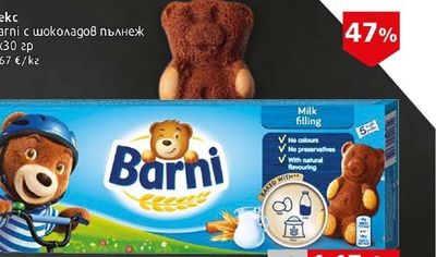 Barni Кекс Barni с шоколадов пълнеж