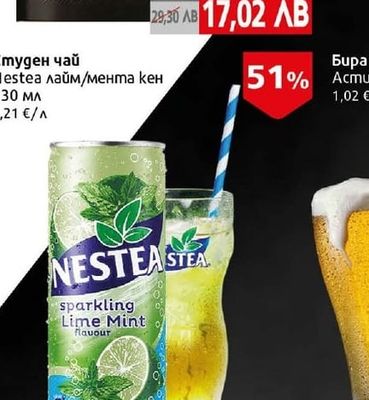 Mokate Кафе Мокате 3в1