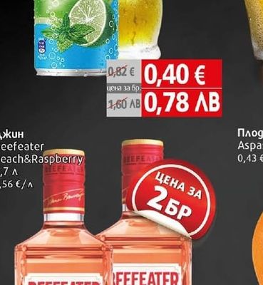 Nestea Студен чай Nestea лайм/мента кен