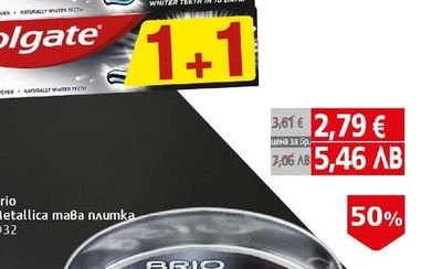 Colgate Паста за зъби Колгейт Advanced
