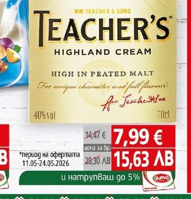 Yucku Teacher's Highland Cream