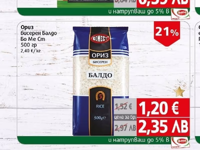 Unifood Спагетини