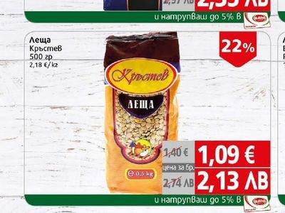 Бо Ме Ст Ориз Бисерен Балдо