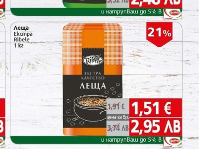 Ribele Леща екстра